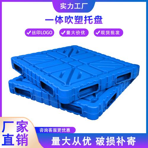 仓库神器塑料托盘 让货物不再"湿身"