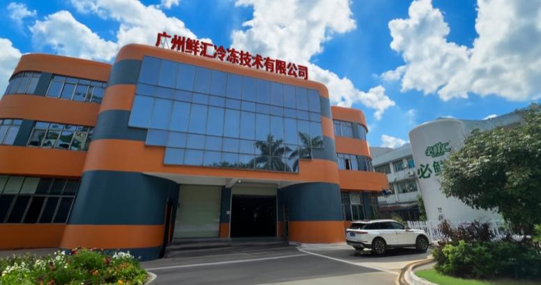公司经营范围包括:信息技术咨询服务;水产品零售;普通货物仓储服务(不