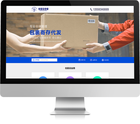 经营范围:普通货物仓储服务(不含危险化学品等需许可审批的项目);技术