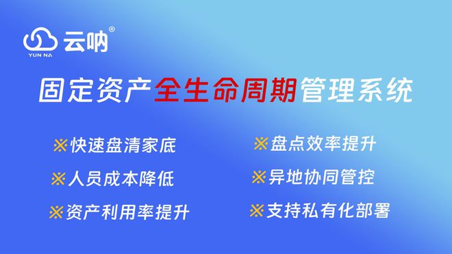 37000vip威尼斯公司怎样办理牢固资产(图1)